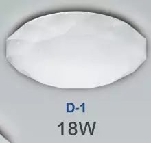 亮博士LED星鑽吸頂燈